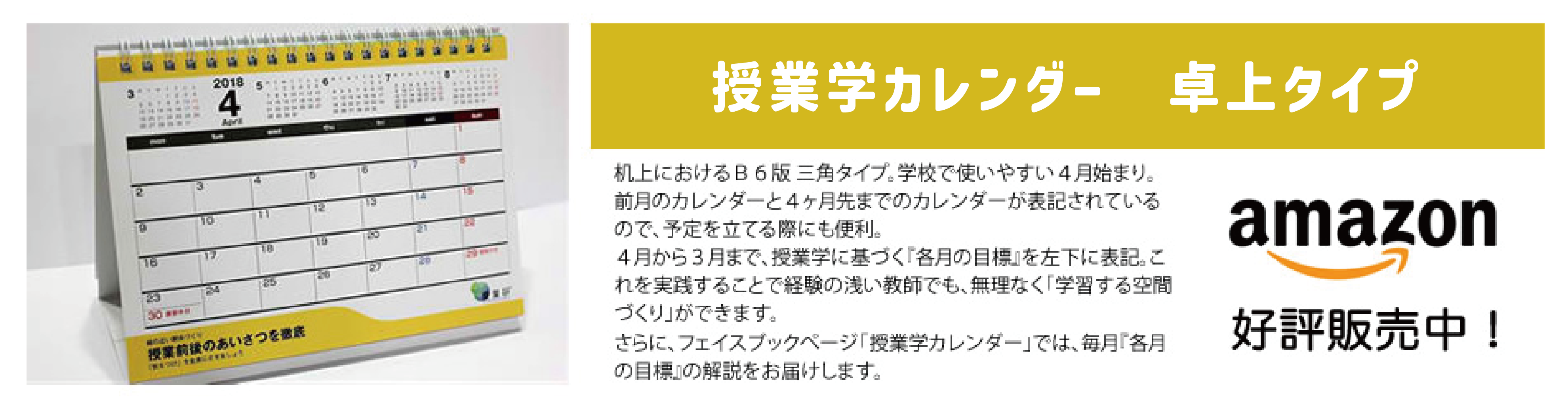  出版物のご案内